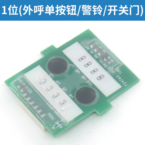 极速电梯3000型K-DqELTA外呼按钮板按键字片单联双联四联八联适用