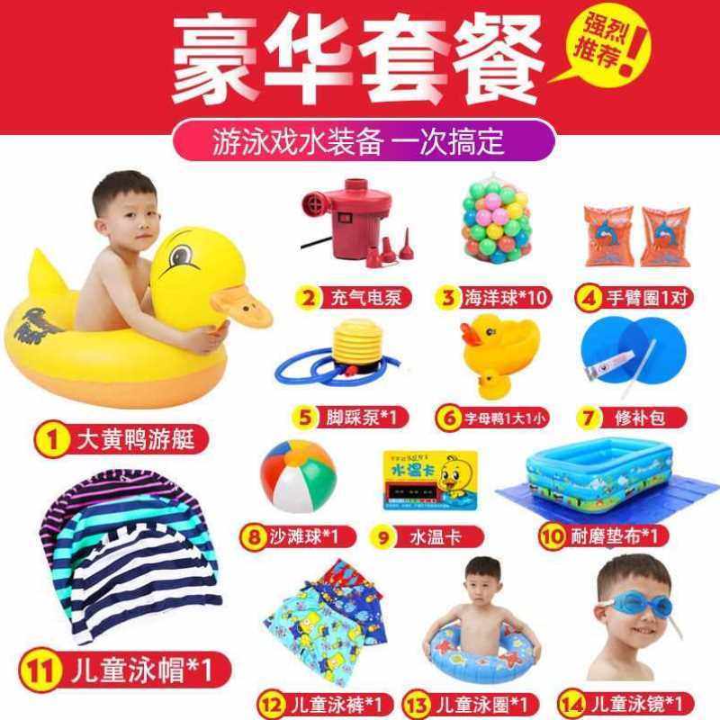 极速加厚儿童充气游泳池s家用大人超大型家庭小孩戏水池婴儿宝宝