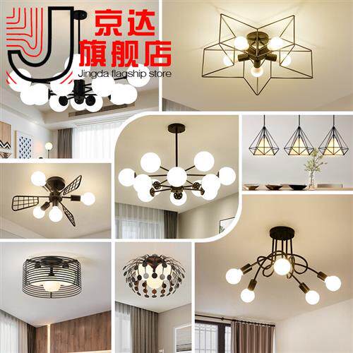 极速三室两厅灯具套餐组合北欧成套灯具套餐组P合客厅吊灯简约现