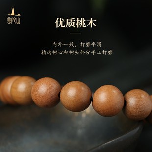 极速新品 官方龙年天然桃v木手串女本命年护身符静心佛珠手链 推荐