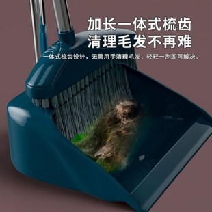 极速扫把套装家用软毛扫帚簸箕组合撮子J不粘头发撮箕扫把单个扫
