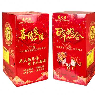 极速婚庆用品大全庆典开业婚庆电子礼F炮生日节庆浪漫花瓣礼花彩