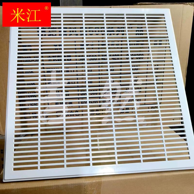 极速ABS集成吊顶60*60铝扣板吊顶中央空调O塑料方形散流器出风口