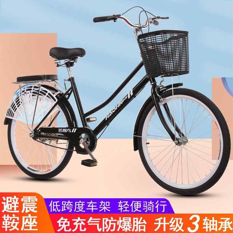 极速热销中成人24寸26寸自行车男女式学生轻便车通U勤淑女士实心