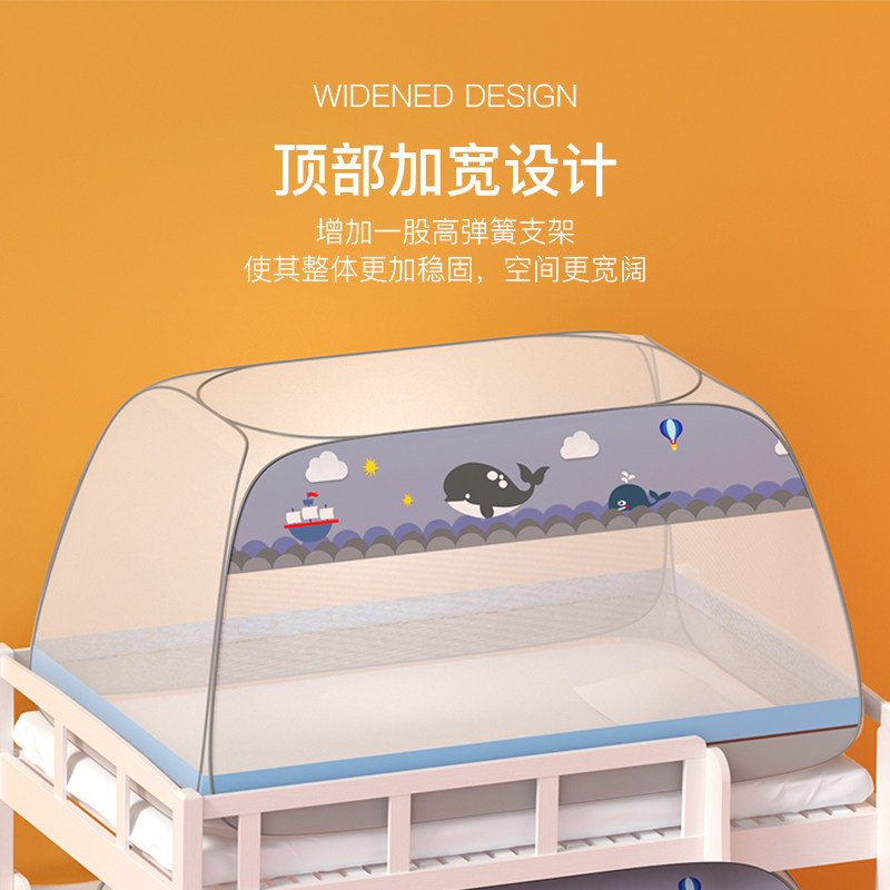 极速加密蒙古包双门有底1.0x米1.2m床免安装高低上下铺梯形子母床,床上用品,蚊帐,淘宝优惠券,粉丝福利购,淘宝优惠卷