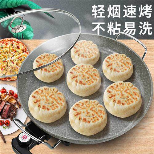 新品电煎锅d多功能电饼铛家用烤包子烤饼机烙饼锅加深加大电饼档