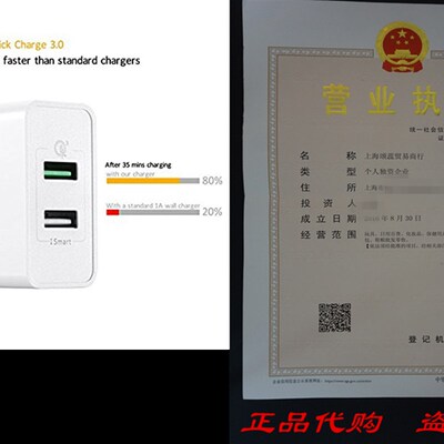 新品JASTEK USB Quick Crharge 3.0 Wall Charger, 30W Qualcomm