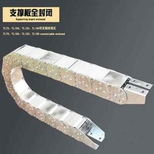 极速新款厂促厂促304钢型拖链铝材金属克坦链TL铝钢Y制.拖链线槽