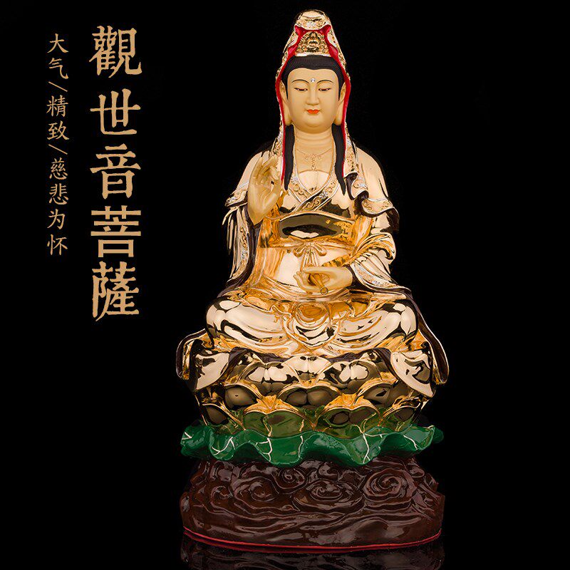极速台湾纯铜鎏金观世音菩萨观音佛像供奉家用P观音像西方三圣摆