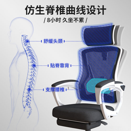 新品电竞椅男电脑椅家用舒适久坐B办公人体工学可躺椅子主播升降