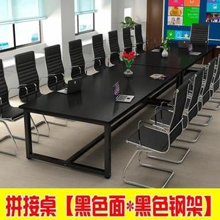 极速木质餐桌家用简约现代会议桌长桌简易培训桌T接待洽谈长条桌