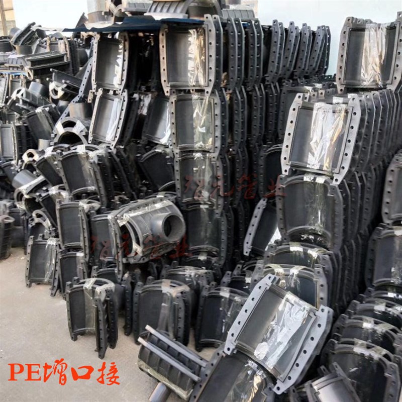 极速新品pe接口110哈弗节160抱箍快速管H道200抢修接三通315补漏