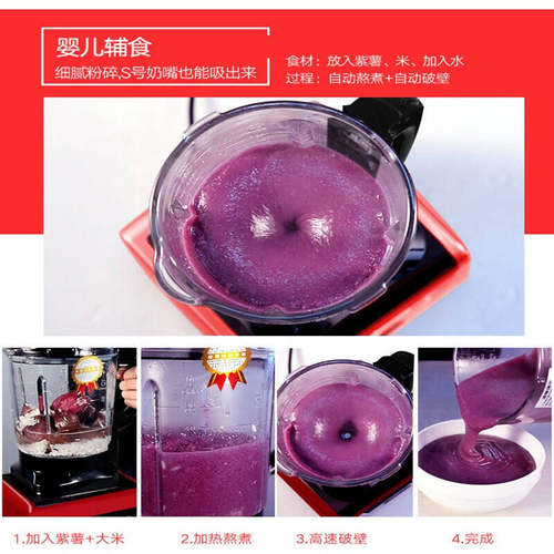 极速机家用打汁粉碎机干浆两用榨碎机多功KO能豆湿机小型料理机可