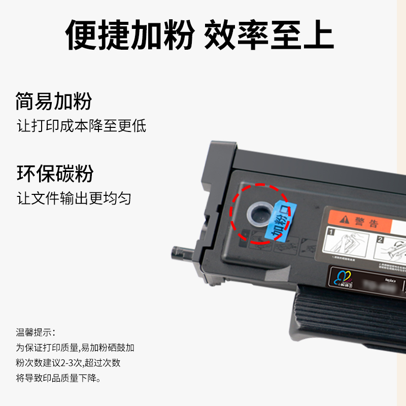 适用奔图m7105dn粉盒p3305dn硒鼓TL-413墨粉盒DL-4B13鼓架3305dn