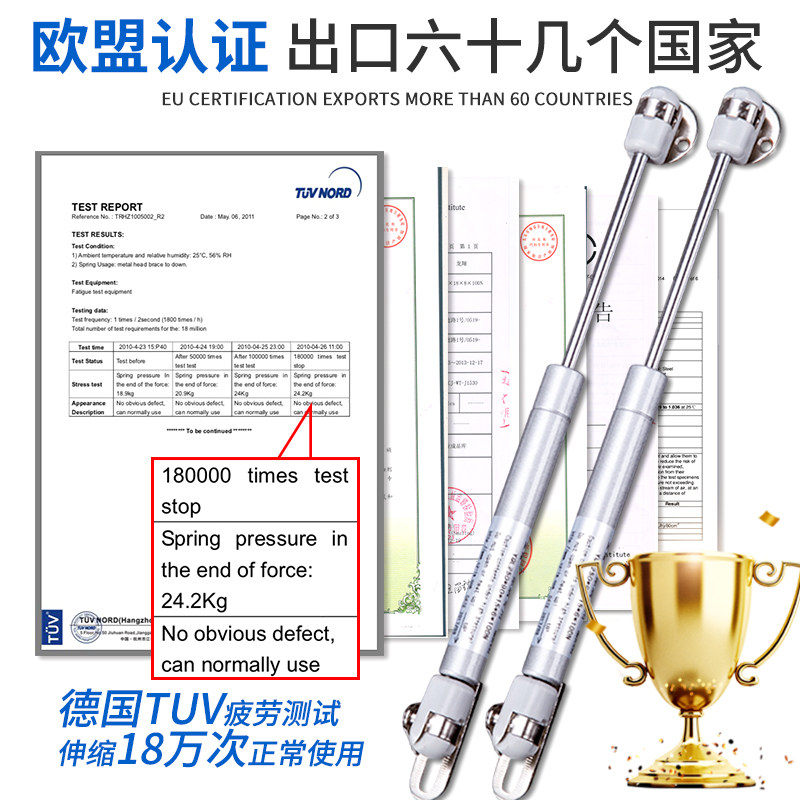 极速液压杆支撑杆气压杆榻榻米橱柜E吊门上翻门气动杆气弹簧气撑,基础建材,气动杆,淘宝优惠券,粉丝福利购,淘宝优惠卷