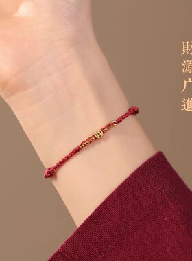 新品普陀山蛇年招财本命年红绳手链红色转运珠P纳福好运编织绳手