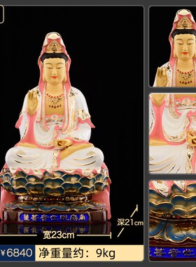 极速盛凡鎏金纯铜观世音菩萨佛像家居供J奉摆件娑婆西方三圣观音