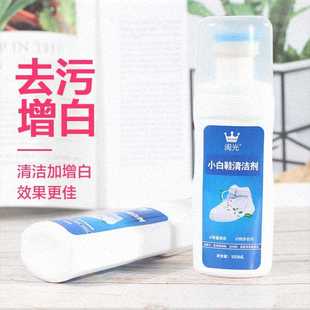 极速the ancient artifact clean whiteF shoe cleaner wash shoe