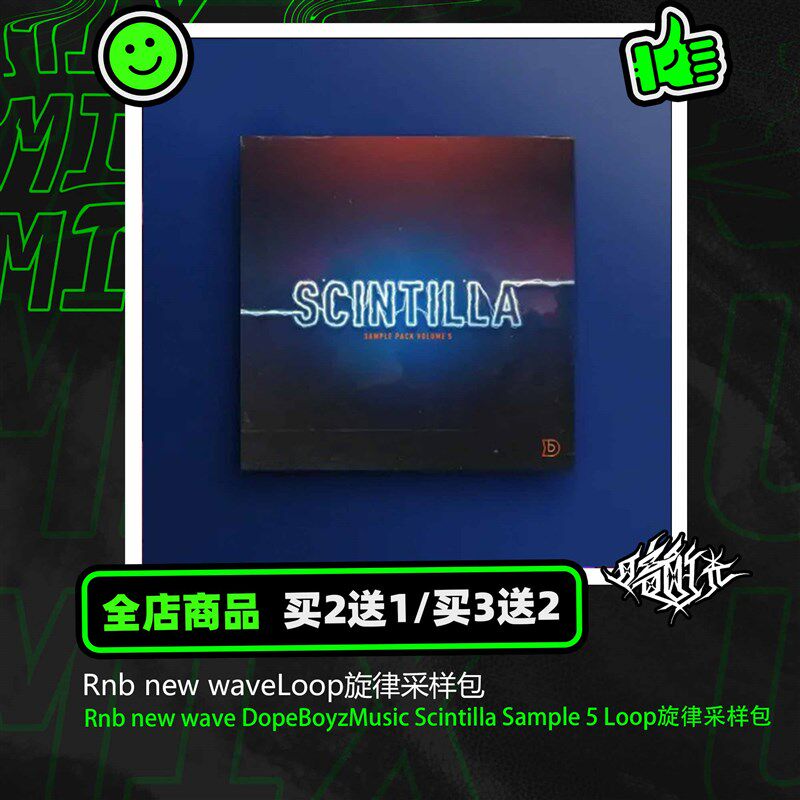 新品Rnb new wave DopeBoyzMusic ScintilKla Sample 5 Loop旋律