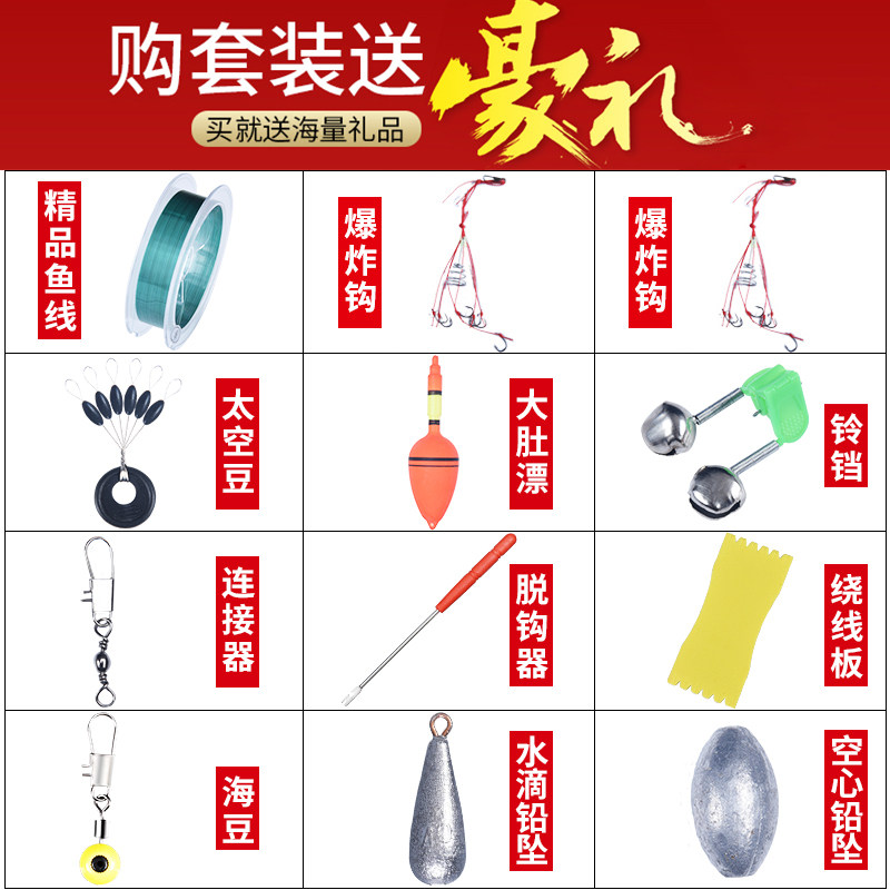 极速钓鱼竿矶竿套装特价处理碳素超硬超轻远投滑漂短节.小海竿抛