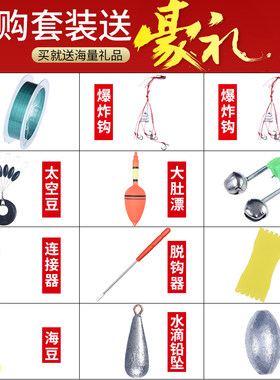 极速钓鱼竿矶竿套装特价处理碳素超硬超轻远投滑漂短节.小海竿抛