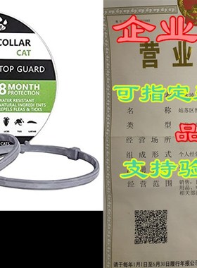 极速Petsvv 2 Pack Flea Coullar for Cats, Lasting Cat Flea Co