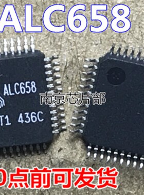 极速ALC650 ALC655 ALC658z  ALC250 ALC261 全新原装 可直拍