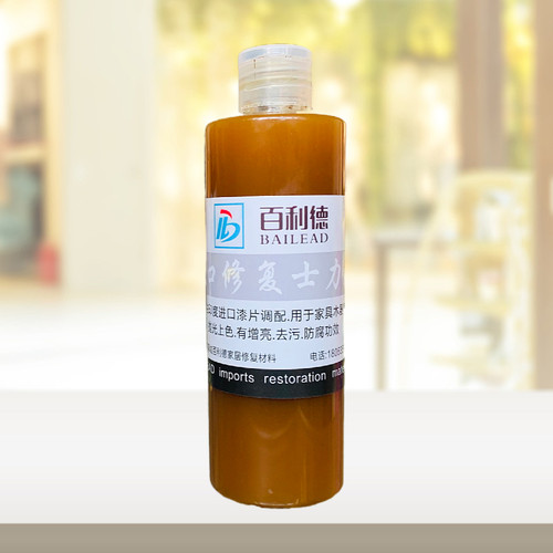 极速家具a维修材料色粉上色水抛光液士力水泡力水修补漆虫胶漆片