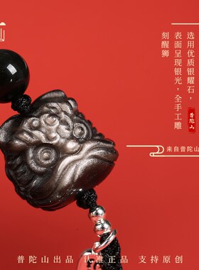 极速新品推荐天然l黑曜石手串招财猫醒狮手工编织手链男女黑色手