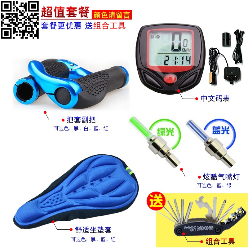 极速自行车把套副把山地车u铝合金牛角副把小把手橡胶握把改装骑