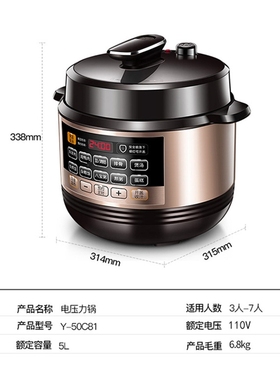 极速2023新款现货110vAmerican压力锅5L智P能高压锅电饭锅家用电