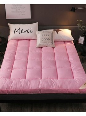 极速90宽120x135x150x180x19A0长200x220cm床垫子1米8床褥1.9学生