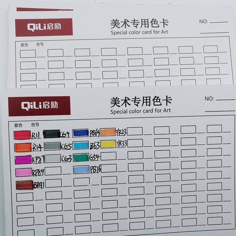 极速10张麦克笔色卡表自填空白彩色铅笔填色N色号卡水彩色卡贴彩