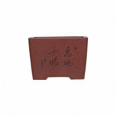 极速精品菖肉蒲h紫砂花盆绘 刻四方小号原矿清水泥雀.梅微型多ZQR