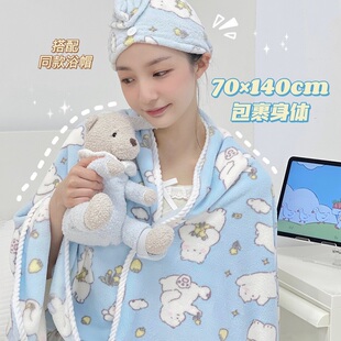 极速可爱浴巾情侣可爱吸水速干加厚洗澡裹巾M可穿毛巾家用学生浴