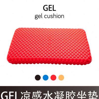 极速蜂窝凝胶坐垫屁垫透气学生冰凉D座椅垫夏季汽车载用办公室久