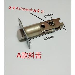 极速罗普斯金门锁配件铝合金门锁舌青古铜L拉手门锁舌斜舌方舌锁