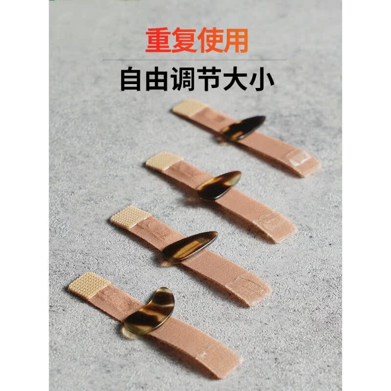 极速古筝指甲套儿童免用胶布琵琶指C甲胶布琵琶指甲套彩色成人III