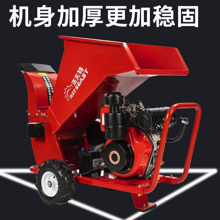 极速树枝粉碎机果园林业机械可移动秸F秆还田柴油碎枝机自行走式,农机/农具/农膜,林业机械,淘宝优惠券,粉丝福利购,淘宝优惠卷