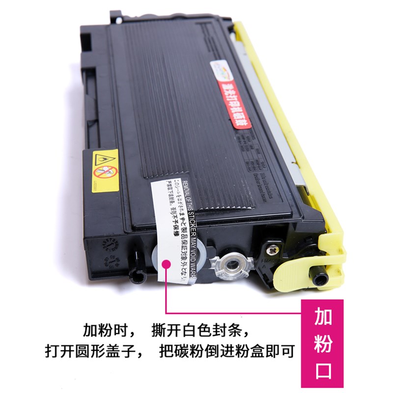 适用联想LT2020粉盒 LJ2r000 2050N M7120 7020 2020易加粉粉盒