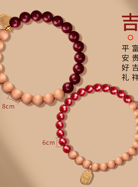 极速天然朱砂桃木手串男女款文玩佛珠饰品复古民族V风单圈手链情