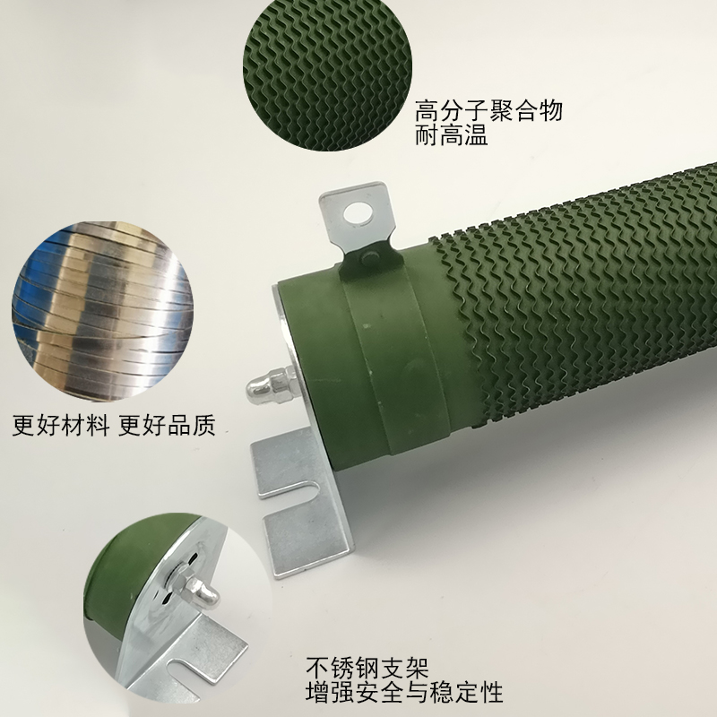 极速RXG20大功率线绕制动刹车波纹电阻500W1RI50R150R200R250R现