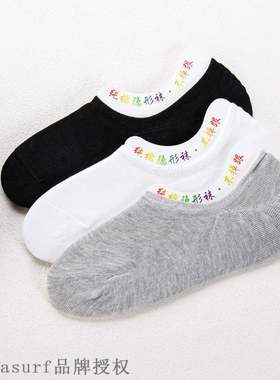 极速Ship socks mens socks summer mens ship Psocks trademar