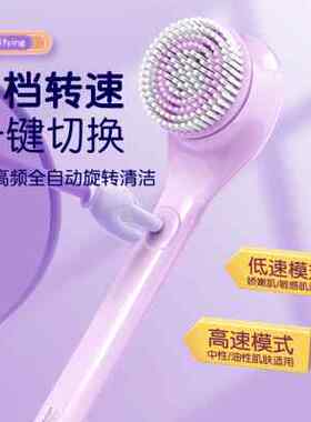 极速匹奇电动洗澡刷全自动懒人搓澡神器后背搓Q灰搓泥长柄软毛沐