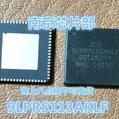 极速9LPRS3k97DKLF 9LPRS3165BKL 全新