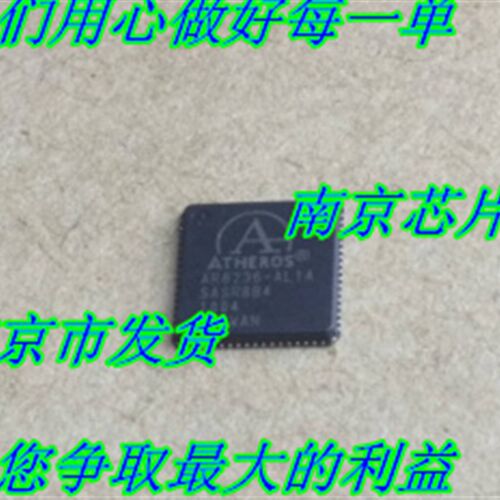 极速网卡芯片 AR8236s AR8236-AL1A 封装QFN68 全新