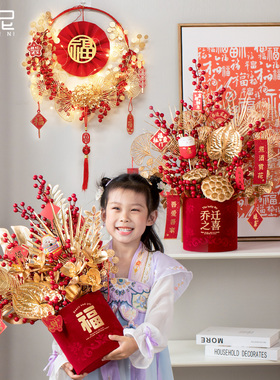 极速福桶仿真花摆设客厅婚房布置新F房喜庆摆件软装饰品结婚礼物