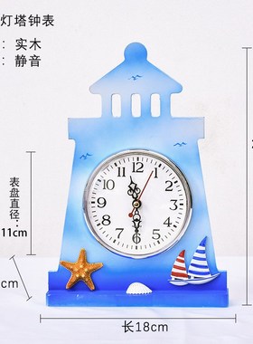极速男孩子房间装饰品摆件儿童布置男童学生可爱座T钟摆件创意现