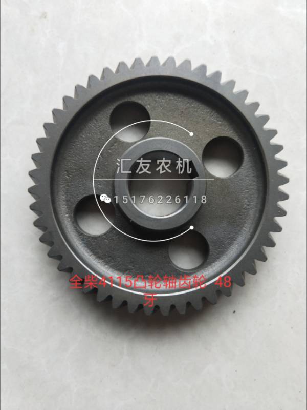 极速全柴天利发动机配件 QC4110 4112 4115 凸轮轴齿W轮 凸轮(48