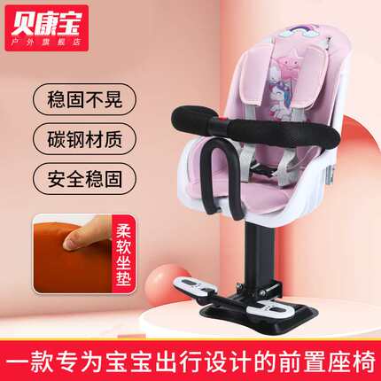 速发电动车儿童安全座椅前置宝宝小孩电瓶车摩托车坐椅子雅迪爱玛